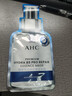 AHC B5面膜两盒+黄金面膜两盒+水光超膜两盒 护肤品套装情人节礼物 实拍图