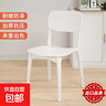餐椅塑料椅子办公凳靠背休闲椅家用书桌椅卧室化妆椅简易小椅子 白色-四腿餐椅【加固标准款】 实拍图