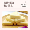 西域皇后新疆特产三角芝士奶块500g原味奶酪乳奶疙瘩皮子休闲零食年货送礼 实拍图