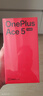 一加 Ace 5 竞速版 16GB+256GB 逐浪白 天玑 9400e 风驰游戏内核 oppo游戏性能 5G 智能电竞手机 实拍图