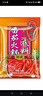 桥头鸳鸯火锅底料麻辣牛油底料番茄不辣底料480g重庆特产 实拍图
