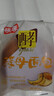 桃李酵母面包牛奶蛋羹/巧克力味600g 混合味早餐蛋糕点心休闲零食整箱 实拍图