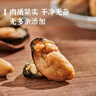 北海印象北海特产生蚝干250g牡蛎干海产干货煲汤煮粥材料年货春节送礼礼品 实拍图