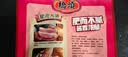 桥头300克桥头经典风味酱肉调料（酱香） 实拍图