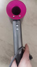 【国家3C认证丨45亿负离子护发】无叶高速电吹风机家用护发大功率不伤发恒温吹风筒速干华强北 玫红色-单风嘴丨45亿水润负离子恒温护发 【2025新款丨顶配1:1版本】1.8米线长礼盒装 实拍图