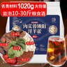 养益君 肉苁蓉锁阳淫羊藿组合1020g菟丝子淫羊藿枸杞肉苁蓉锁阳男人泡茶滋补搭黄精五味子药材泡酒料方子 实拍图
