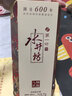 水井坊 臻酿八号 52度 520ml 单瓶装 浓香型白酒 加量不加价 梁朝伟推荐 实拍图