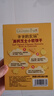 爷爷的农场高钙小软饼干 宝宝儿童零食澳洲干酪不添加白砂糖盐 出游好物60g 实拍图
