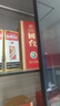 国台 国标酒 酱香型白酒 53度 500ml 单瓶装 新老包装随机发货 实拍图