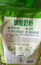 伊利新西兰进口脱脂奶粉 成人奶粉 营养 年货节送礼 高钙高蛋白 1kg 实拍图