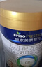 美素佳儿（Friso）皇家幼儿配方奶粉 3段（1-3岁幼儿适用）800g 乳铁蛋白 (新国标) 实拍图