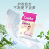 爱护（Carefor）婴儿儿童洗衣液新生儿0-3岁宝宝抑菌洗衣液补充装1斤×12袋 实拍图