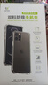 ESCASE适用华为Pura70手机壳P70全包防摔保护套软壳气囊双料抗摔抗黄变TPU+PC德国进口拜耳TPU 高透 实拍图