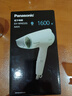 松下（Panasonic）家用吹风机大功率速干迷你护发电吹风不伤发宿舍送女友新年礼物淡蓝色EH-WND2G 实拍图