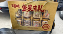 百草味坚果零食礼盒1730g 罐装坚果春节年货节开心果松子干果零食礼包 实拍图