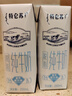 蒙牛【新鲜日期】特仑苏脱脂纯牛奶250ml*16盒 健身减脂 年货礼盒 实拍图