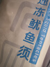 盖世 冷冻鱿鱼须450g 烧烤火锅食材 海鲜水产 二本足鱿鱼须年货送礼 实拍图