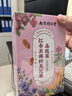 南同四海同仁堂亚麻籽无花果桑葚枸杞黑豆养雌茶包黄体酮护卵巢补充雌激素 实拍图