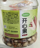 开心果大颗粒含罐500g原味原色开心果坚果零食干果休闲零食炒货 开心果含罐250g*4罐 实拍图