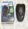 飞利浦（PHILIPS）电动剃须刀经典便携款 自动研磨刮胡刀胡须刀 年会奖品年货生日礼物送男生老公父亲  出行必备  实拍图