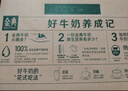 伊利【新鲜日期】金典纯牛奶整箱 250ml*16盒 3.6g乳蛋白 年货礼盒装 实拍图