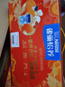 雀巢（Nestle）【年货节礼盒】怡养益护因子中老年奶粉高钙850g*2 年货礼盒送礼 实拍图