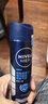 妮维雅（NIVEA）男士海洋酷爽爽身气雾 150ml（男士专用止汗露 干爽 腋下）新年 实拍图