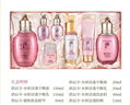 后（The history of Whoo）后套装拱辰享水妍津率享雪玉凝天气丹水乳霜秘贴套盒女护肤品礼盒 后水妍水乳霜秘贴精华7件套装403ml 实拍图