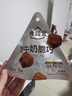 食验室钻石脆脆巧克力休闲零食3口味厚奶黑咖榛子组合装14g*6 实拍图