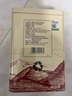 凤牌 红茶 经典58 云南凤庆滇红特级380g罐装茶叶 25年新茶 实拍图