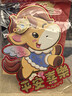 新新精艺新年装饰福字对贴2026新款马年春节装饰过年大门布置年画快乐小马 实拍图