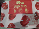 百草味阿胶蜜枣408g无核金丝去核红枣蜜枣大枣休闲零食蜜饯量贩装 实拍图