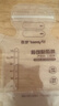 世喜透明储奶袋 一次性母乳储存小号便携装 辅食奶粉分装袋200ml*30片 实拍图
