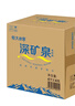 恒大冰泉天然饮用矿泉水4L*4桶整箱装大桶泡茶露营桶装水京东自营热门商品 实拍图