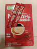 雀巢（Nestle）艺术家合作咖啡礼盒1+2速溶咖啡三合一原味90条年货节送礼伴手礼 实拍图