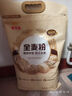 金龙鱼面粉 全麦粉 含麦麸 家用面粉10斤 高纤低脂全谷物 GGU全谷物认证 实拍图