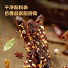 京东京造麻辣牛肉560g四川零食小吃 夜宵冷吃解馋 牛肉干肉脯牛肉零食礼包 实拍图