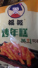【千人购买】韩式炒年糕270g超值家庭装自带酱料包小吃方便速食 270g炒年糕1袋 实拍图
