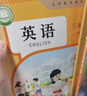 【新华书店正版】2026适用人教版三年级下册语文数学英语书全套3本教材课本人教版小学课本语文数学PEP版英语3三年级下册全套教科书人教版三年级下册数学+三年级下册语文英语套装小学3三下语数英 人教版三 晒单实拍图