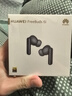 华为FreeBuds 6i 国家补贴 降噪蓝牙耳机 旗舰级降噪深度 音乐游戏 安卓/苹果手机通用 幻夜黑 实拍图