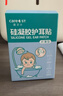 Care1st嘉卫士婴儿洗澡防水耳贴 一次性婴儿护耳贴儿童洗头防水神器60贴 实拍图