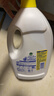 滴露（Dettol）衣物除菌液柠檬3L*3瓶杀菌除螨内衣衣物消毒液可配洗衣液儿童可用 实拍图