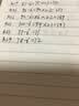 好人家麻辣香肠调料220g 优选原料匠心配比料包1袋可做6斤肉 实拍图