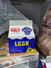 光明噜渴LOOK酸奶饮品原味乳酸菌风味低温发酵乳200ml*20盒源头直发 实拍图