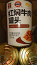 MALING 上海梅林 红焖牛肉罐头  400g 即食下饭菜预制菜熟食罐头 实拍图