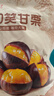 良品铺子 开口笑甘栗120g*4袋 零食特产 干果坚果 炒货板栗 实拍图