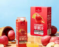 1号会员店100%NFC苹果汁 0脂0添加纯果蔬汁鲜果水果榨汁饮品饮料1L*2整箱装 实拍图