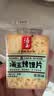 海玉烤馍片饼干零食大礼包休闲膨化充饥代早餐非油炸儿童馒头片整箱 孜然味馍片 2kg*1箱 实拍图