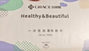洁丽雅（Grace）居家差旅便携一次性洗脸巾珍珠纹绵柔毛巾3包 20*20cm 90抽/包 实拍图