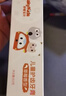 舒客宝贝（sakykids）儿童牙膏牙刷套装含氟防蛀护齿牙膏60g*4支+护齿牙刷*2支2-12岁 实拍图